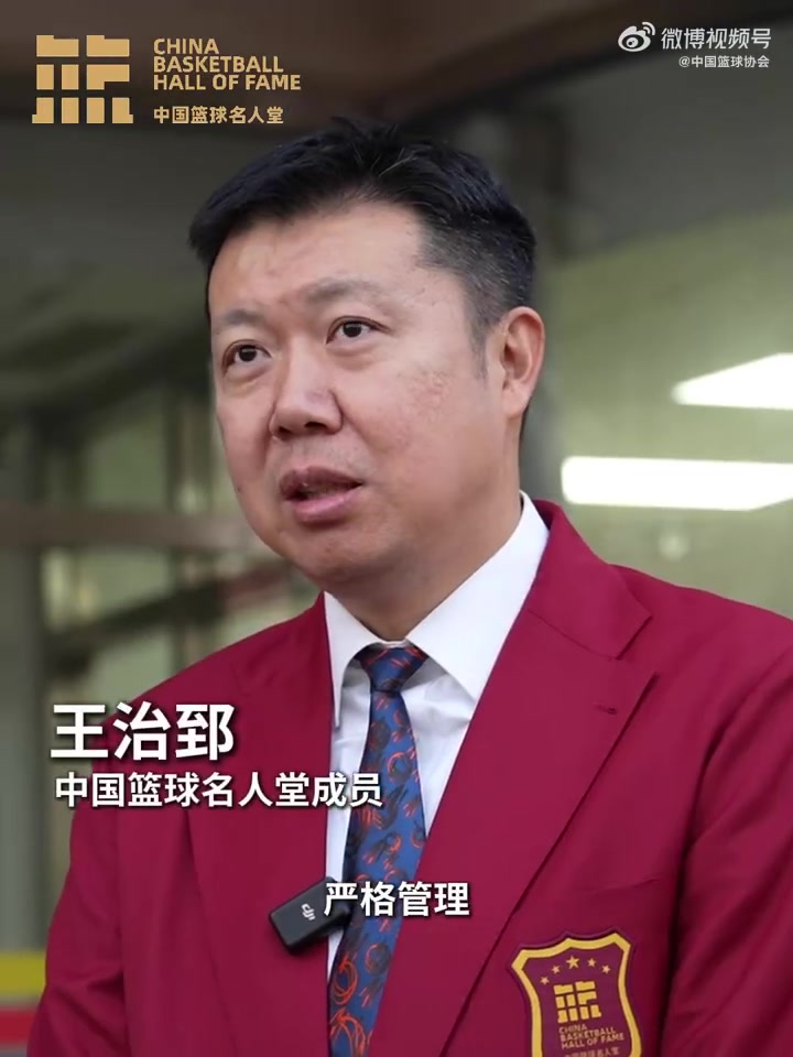 j9九游真人游戏第一品牌登录入口八一男篮辉煌缔造者！王治郅为马清盛呈送名人堂入堂贺信