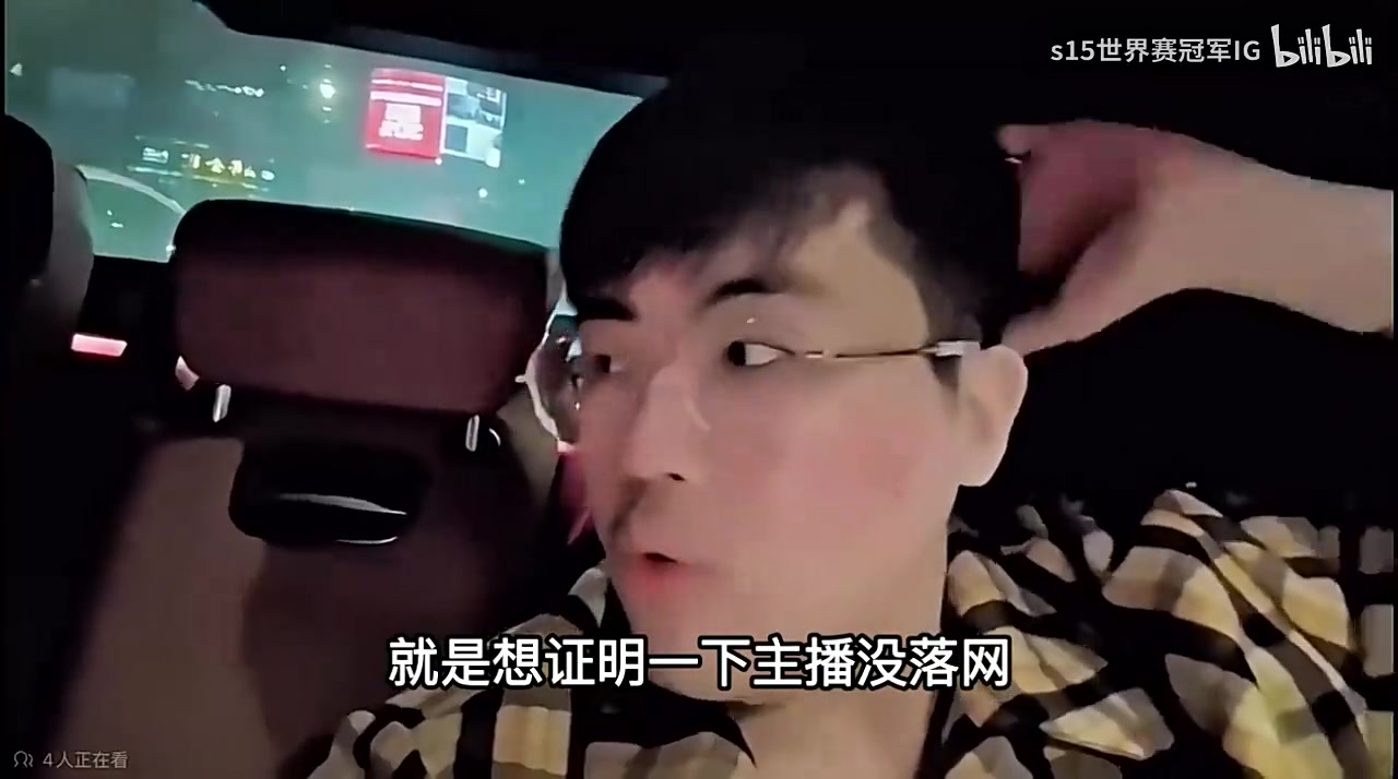 九游会j9官网真人游戏第一品牌姿态直播谈虎牙工会计划：等有实力了 想签下Uzi和水晶哥！