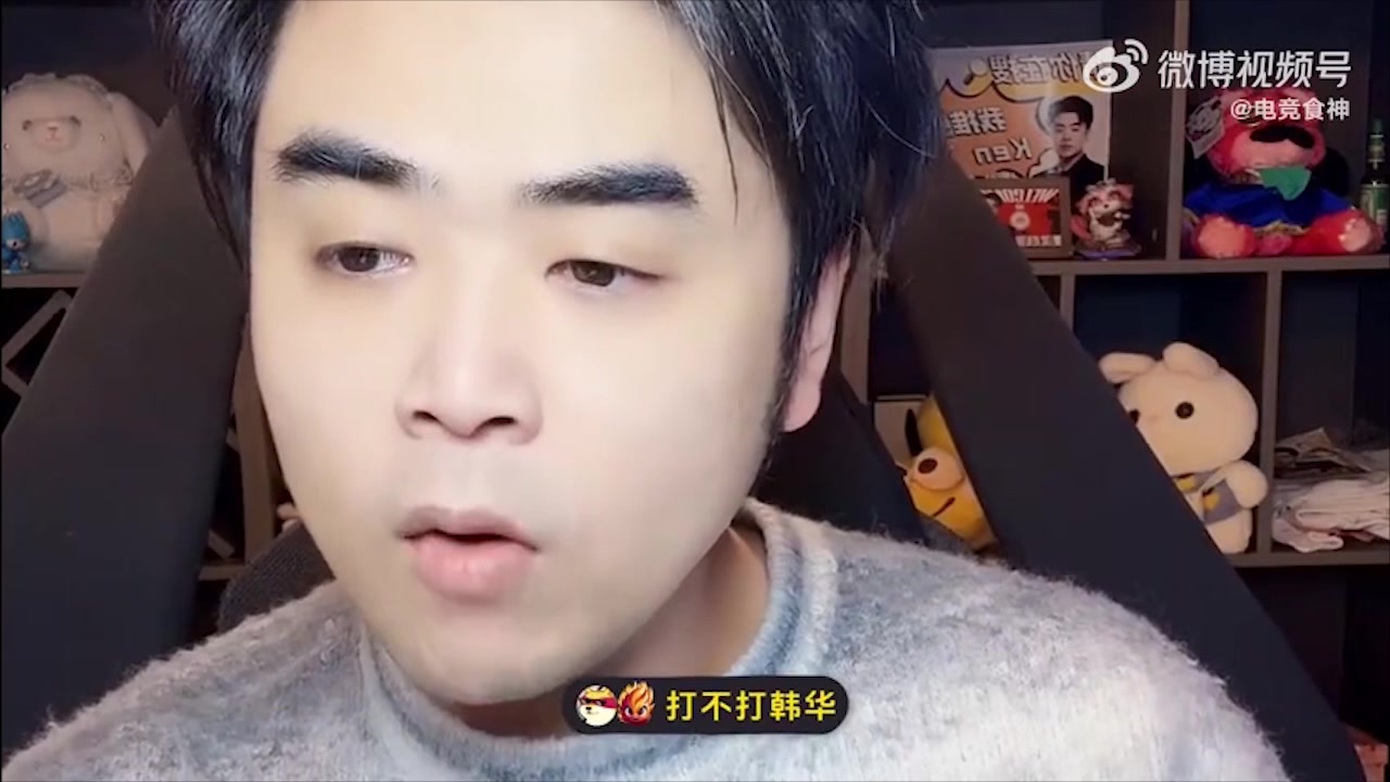 九游会·j9官方网站HLE夺冠了？朱开：9哥绝对是大腿 TES这状态打韩华不好赢