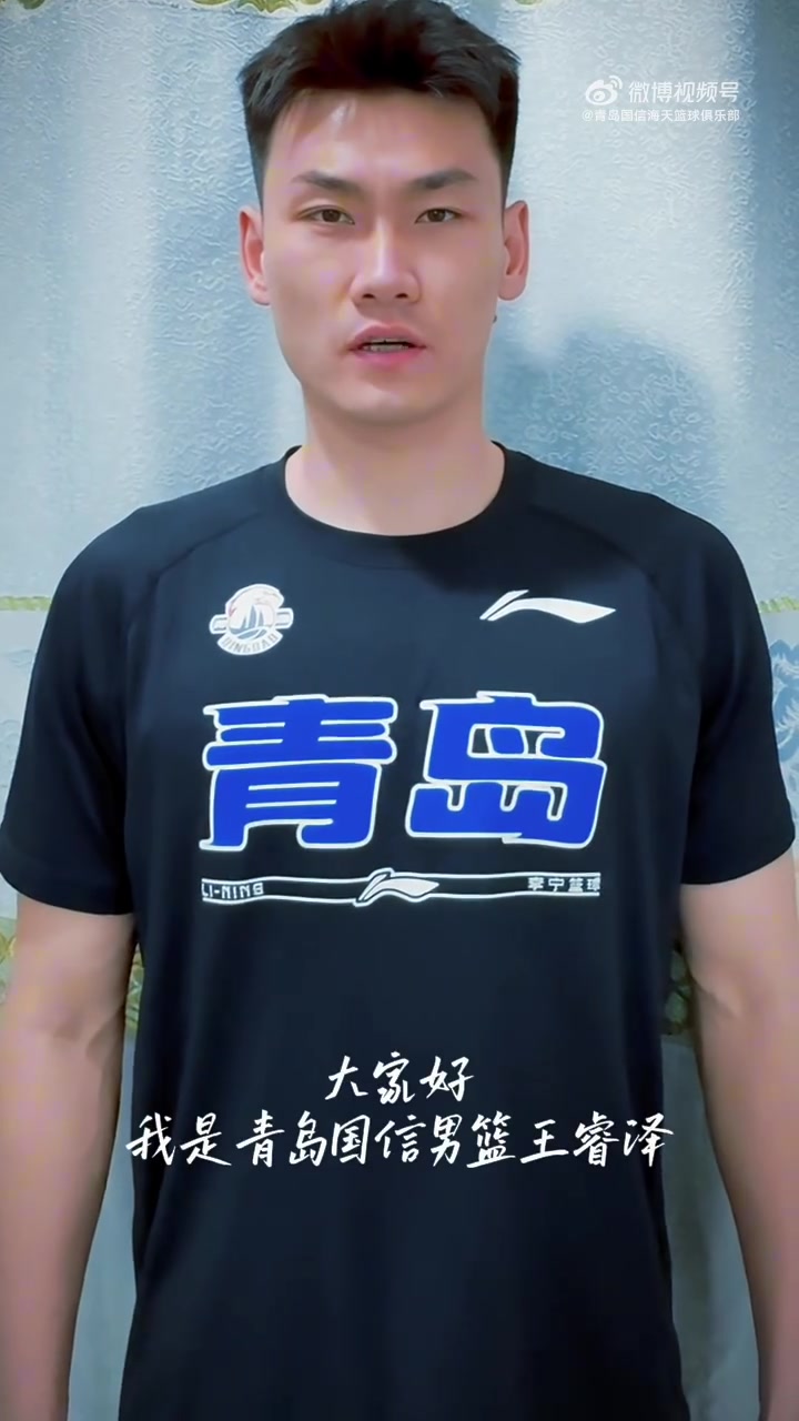 九游会j9官网真人游戏第一品牌青岛国信海天篮球俱乐部㊗️高考考生旗开得胜 超常发挥 金榜题名